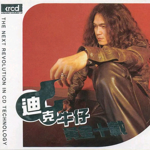 男主持人露臀视频
