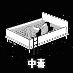 男主持人露臀视频
