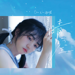 高乔尤美最想删除的三个角色
