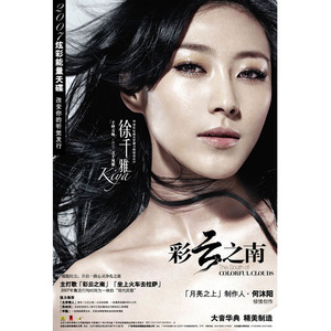 高乔尤美最想删除的三个角色
